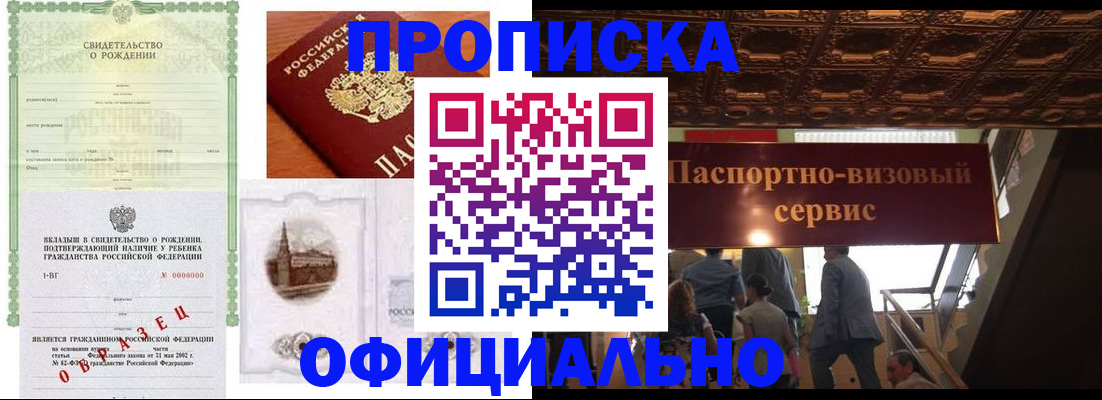 найти адрес прописки в Ахтубинске
